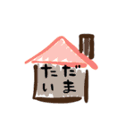もじ・メイン（個別スタンプ：30）