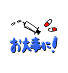 もじ・メイン（個別スタンプ：34）