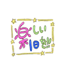 もじ・メイン（個別スタンプ：40）