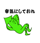イカす！2（個別スタンプ：1）
