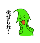 イカす！2（個別スタンプ：7）