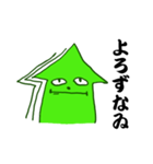 イカす！2（個別スタンプ：8）