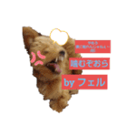 古川綾音のオリジナルスタンプ（個別スタンプ：18）