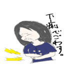 俺の彼女でごわす（個別スタンプ：2）