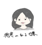 俺の彼女でごわす（個別スタンプ：4）