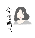 俺の彼女でごわす（個別スタンプ：8）