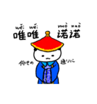 香香de成語 1（個別スタンプ：4）