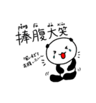 香香de成語 1（個別スタンプ：6）