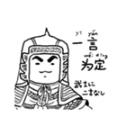 香香de成語 1（個別スタンプ：8）