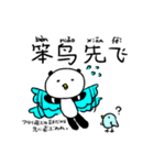 香香de成語 1（個別スタンプ：9）