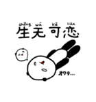 香香de成語 1（個別スタンプ：10）