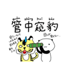 香香de成語 1（個別スタンプ：13）