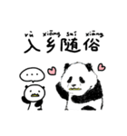 香香de成語 1（個別スタンプ：15）