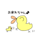 ひよこじゃないよアヒルだよ（個別スタンプ：3）