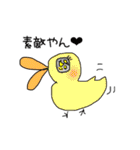 ひよこじゃないよアヒルだよ（個別スタンプ：8）