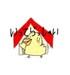 ひよこじゃないよアヒルだよ（個別スタンプ：15）