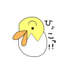 ひよこじゃないよアヒルだよ（個別スタンプ：18）