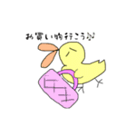 ひよこじゃないよアヒルだよ（個別スタンプ：26）