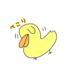 ひよこじゃないよアヒルだよ（個別スタンプ：28）