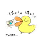 ひよこじゃないよアヒルだよ（個別スタンプ：33）