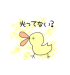 ひよこじゃないよアヒルだよ（個別スタンプ：35）
