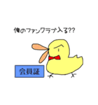 ひよこじゃないよアヒルだよ（個別スタンプ：40）