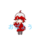 ふぁとのすたんぷ《オールスター》（個別スタンプ：14）