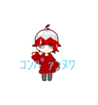 ふぁとのすたんぷ《オールスター》（個別スタンプ：16）