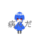 ふぁとのすたんぷ《オールスター》（個別スタンプ：17）