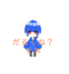 ふぁとのすたんぷ《オールスター》（個別スタンプ：24）