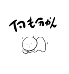 仕事日常（個別スタンプ：2）
