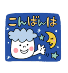 毎日使える夏☆敬語スタンプ（個別スタンプ：3）