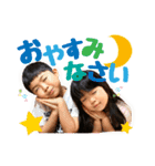 そらとみお（個別スタンプ：9）