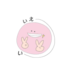 とっても使えるゆるすたんぷ。（個別スタンプ：3）