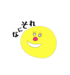 とっても使えるゆるすたんぷ。（個別スタンプ：4）