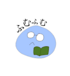 とっても使えるゆるすたんぷ。（個別スタンプ：5）