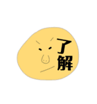 とっても使えるゆるすたんぷ。（個別スタンプ：7）