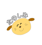 とっても使えるゆるすたんぷ。（個別スタンプ：13）