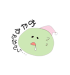 とっても使えるゆるすたんぷ。（個別スタンプ：17）