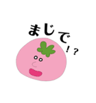 とっても使えるゆるすたんぷ。（個別スタンプ：20）