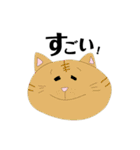 とっても使えるゆるすたんぷ。（個別スタンプ：23）