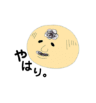 とっても使えるゆるすたんぷ。（個別スタンプ：25）