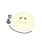 とっても使えるゆるすたんぷ。（個別スタンプ：29）