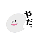 とっても使えるゆるすたんぷ。（個別スタンプ：30）