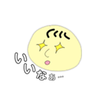 とっても使えるゆるすたんぷ。（個別スタンプ：31）