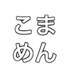 誤字が多い人のスタンプ（個別スタンプ：2）