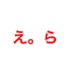 誤字が多い人のスタンプ（個別スタンプ：3）