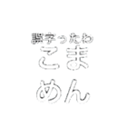 誤字が多い人のスタンプ（個別スタンプ：5）