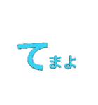誤字が多い人のスタンプ（個別スタンプ：6）