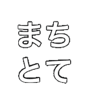 誤字が多い人のスタンプ（個別スタンプ：8）